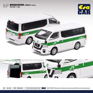 EraCAR 1/64 JR東日本水戸支社土浦地区特注 土浦運輸区 業務用自動車