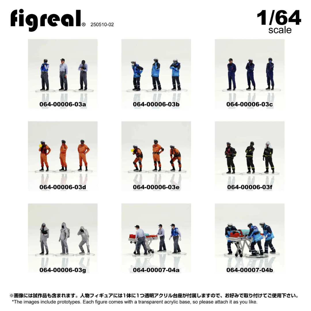 箱庭技研 figreal 1/64 救急隊員004 3体+患者付ストレッチャー