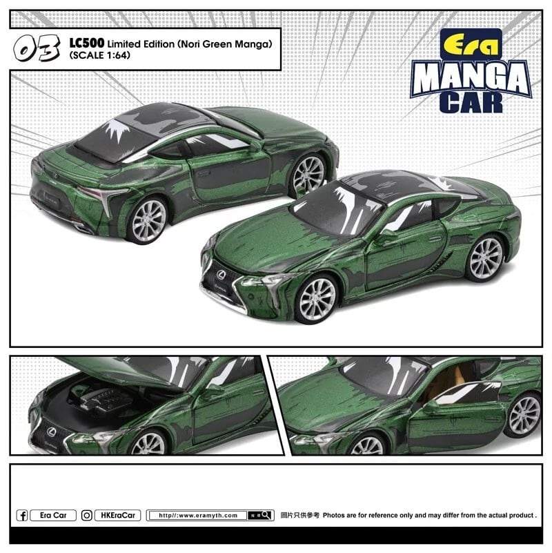 EraCAR 1/64 レクサス LC500 ノリグリーン マンガカー – ミニカー