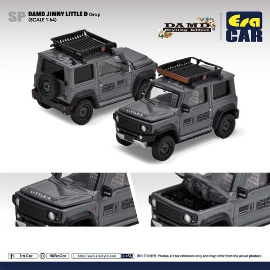 EraCar 1/64 DAMD JIMNY LITTLE D グレー