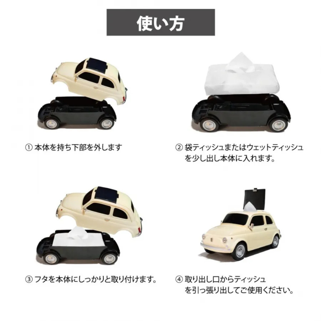 2WAY ティッシュケース フィアットヌォーヴァ 500 Fiat nuova 500 1957 イエロー （ウェットティッシュケース・ティッシュケース　両用）