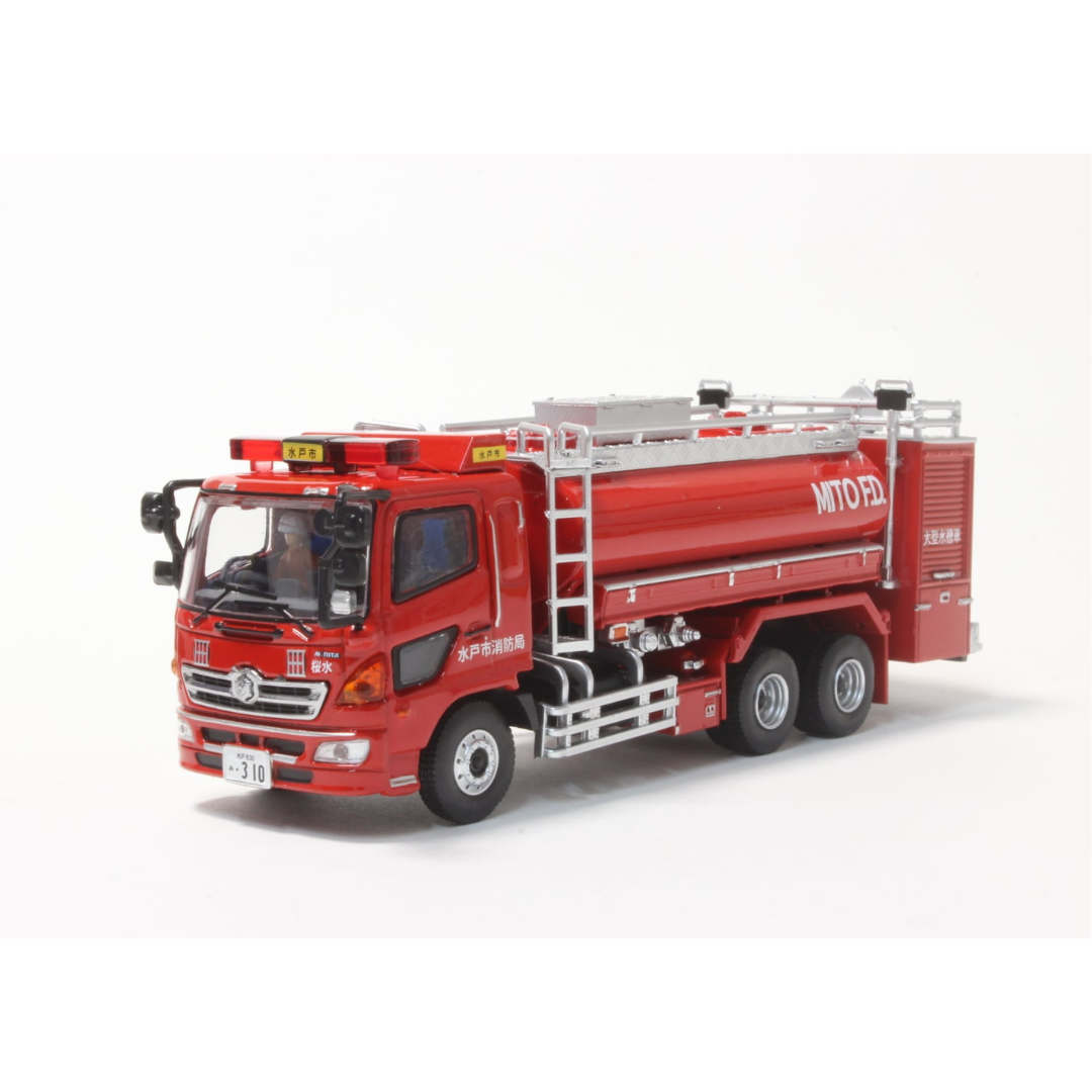 ACTCAR 1/64 水戸市消防局 大型水槽車(桜水)限定500台 – ミニカー ACTCAR 1/64 水戸市消防局 大型水槽車(桜水)限定500台 – ミニカー