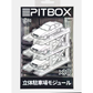 POP RACE 1/64 PANDEM CIVIC EG6 Blue chrome