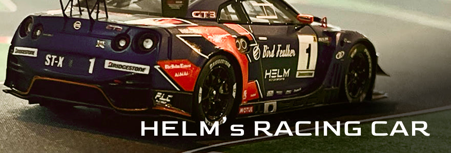 HELM's RACING CAR